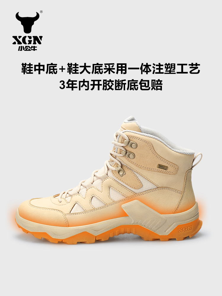 XGN Cowhide Outdoor Hiking sho - Outdoor Hunting Events recensie en prijs