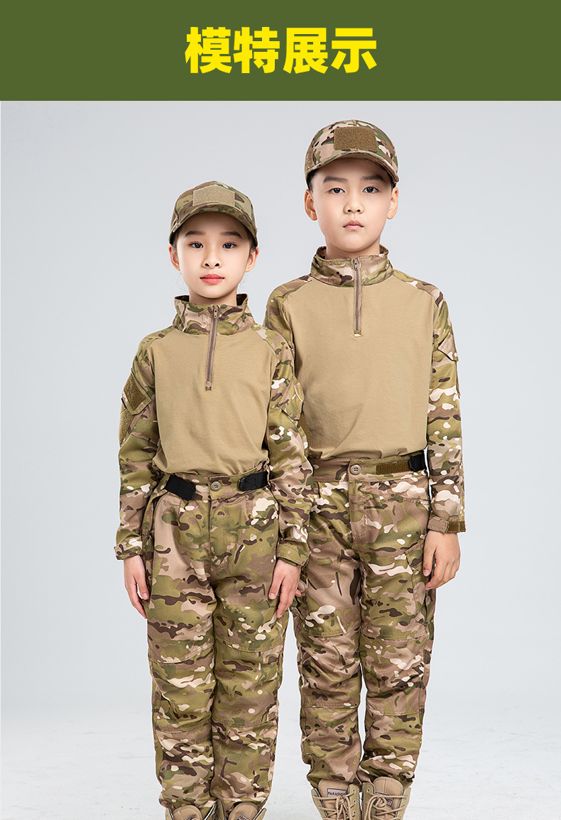 Outdoor Children's CP Hunting  - Outdoor Hunting Outfit recensie en prijs