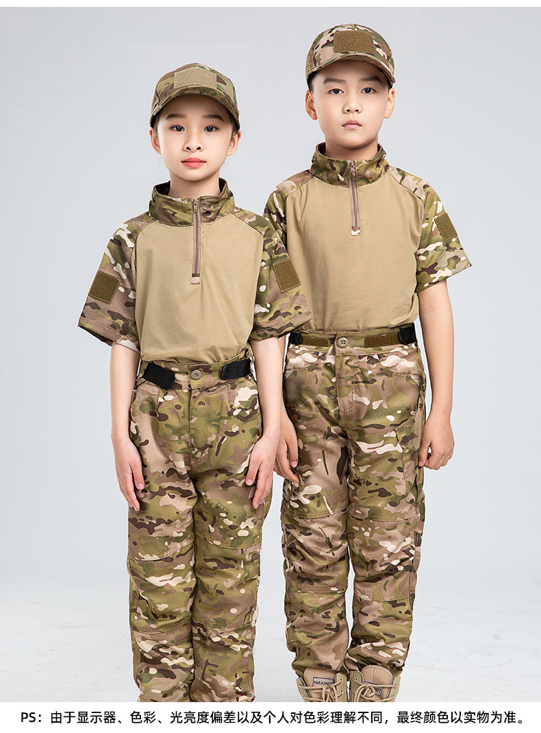 Outdoor Children's CP Hunting  - Outdoor Hunting Outfit recensie en prijs