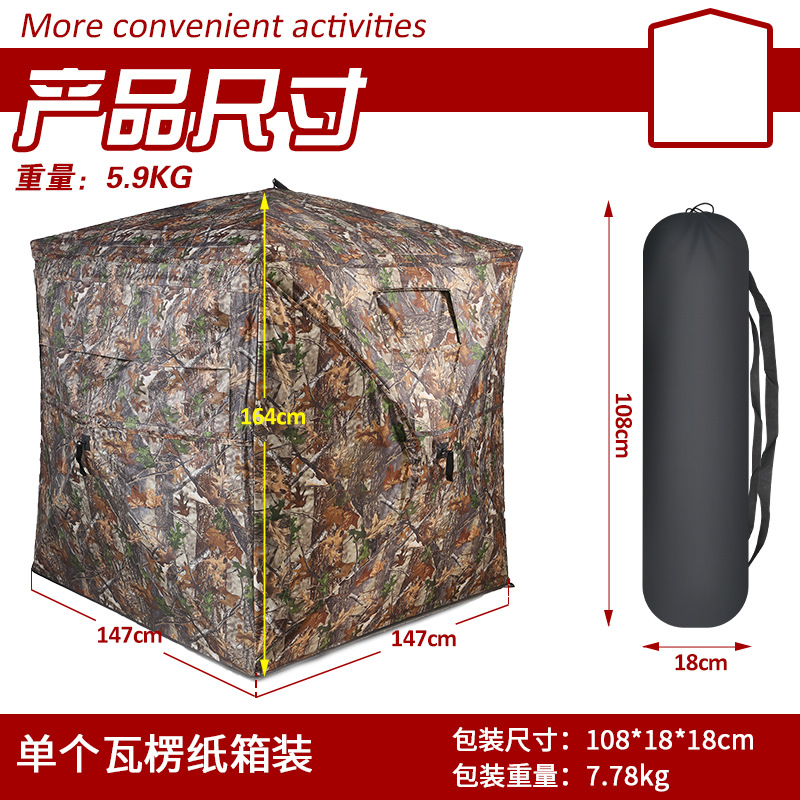 Outdoor 2-3 Person Automatic C - Hunting & Outdoor Supplies Carterton Reviews recensie en prijs