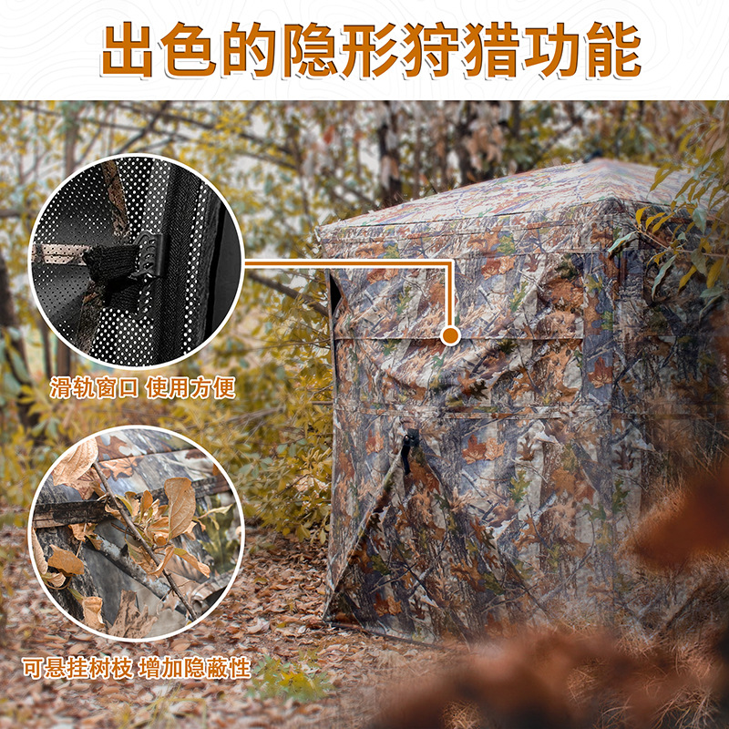 Outdoor 2-3 Person Automatic C - Hunting & Outdoor Supplies Carterton Reviews recensie en prijs