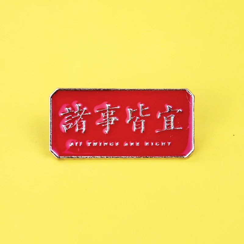 Metal Graphic Slogan Badge Pin - Outdoor Hunting Outfit recensie en prijs