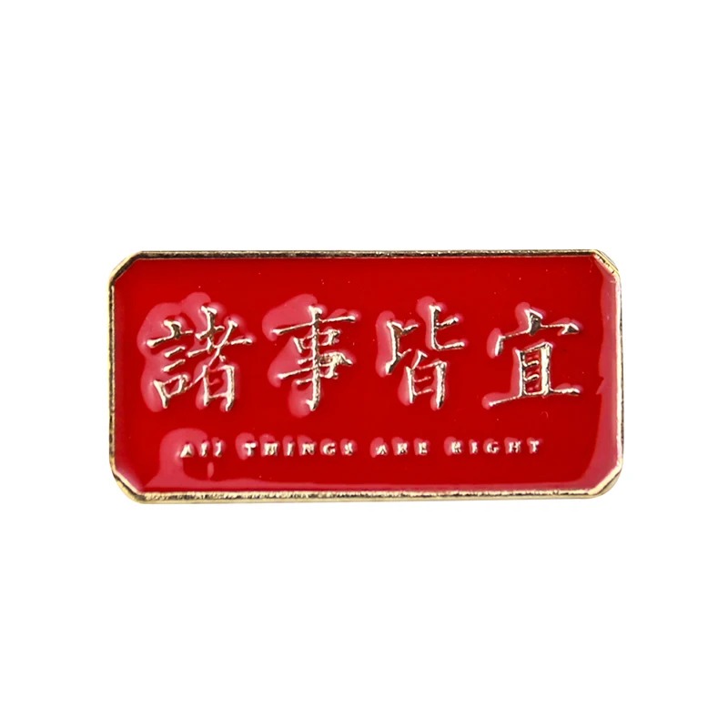 Metal Graphic Slogan Badge Pin - Outdoor Hunting Outfit recensie en prijs