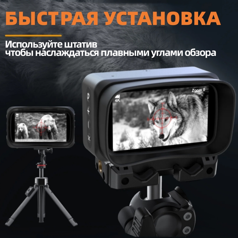 High-Power 5X Magnification 4K - Outdoor Hunting Range recensie en prijs