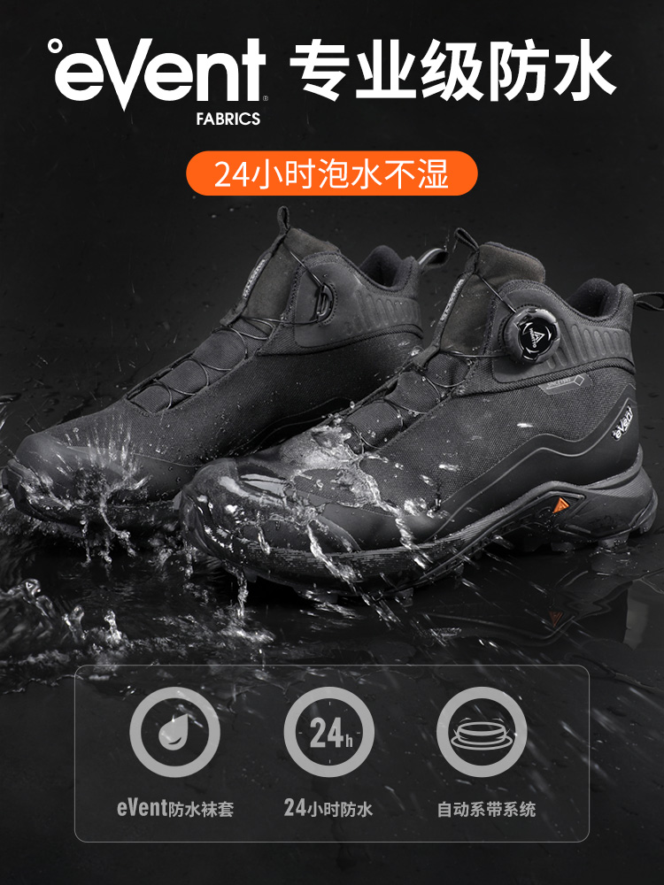 HUMTTO EVENT waterproof Outdoo - Outdoor Hunting Events recensie en prijs