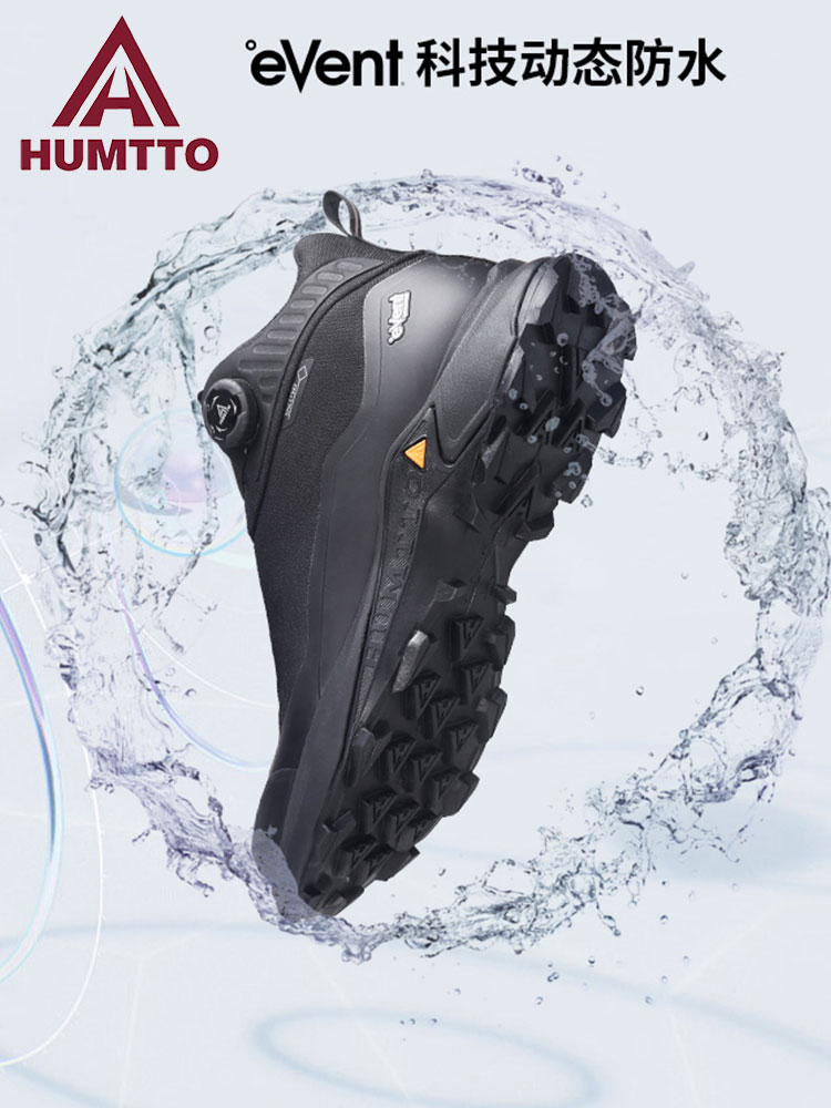 HUMTTO EVENT waterproof Outdoo - Outdoor Hunting Events recensie en prijs
